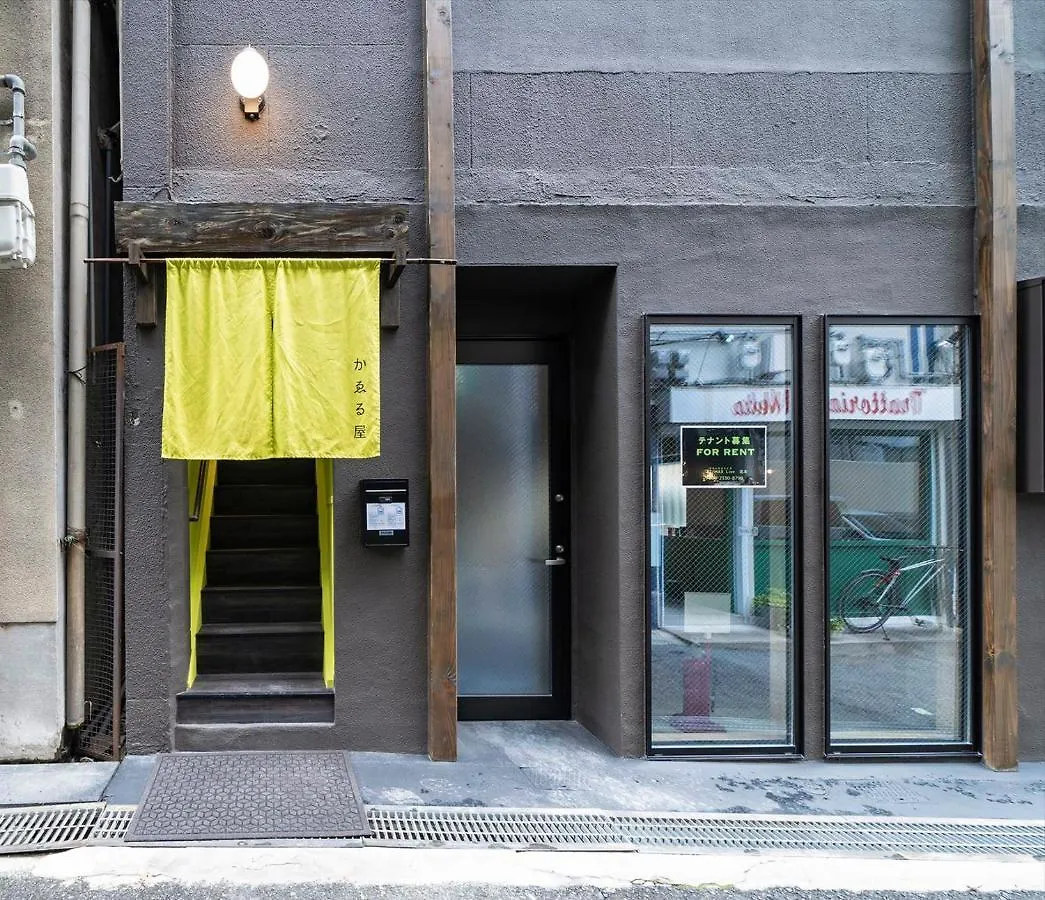 Apartamento かゑる屋 Kōbe