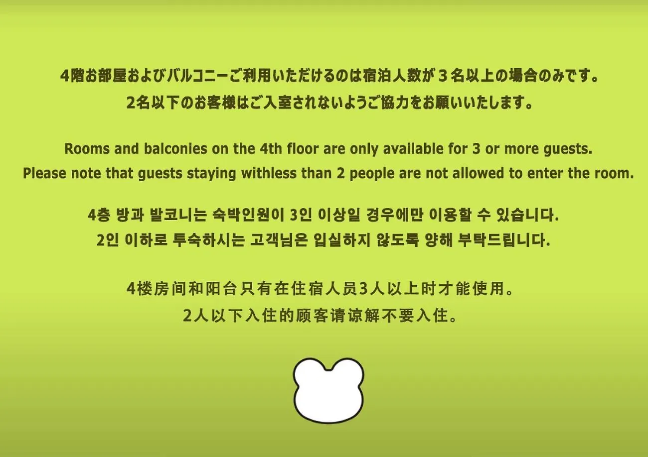 神戸市かゑる屋アパートメント
